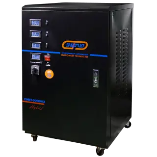 Трёхфазный стабилизатор напряжения Энергия СНВТ-30000/3 Hybrid