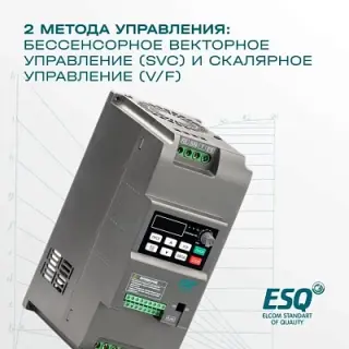 Частотный преобразователь ESQ-230-4T-11K 11кВт, 380В
