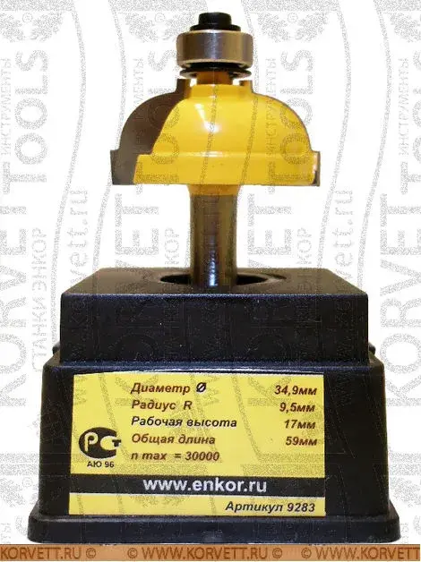 9283.Фреза кромочная калевочная н\п D34.9х17 r9.5 Х8