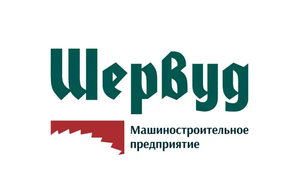 ООО «Шервуд»