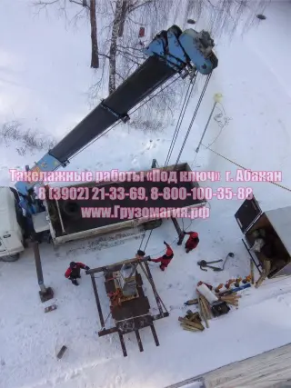 Такелажные работы