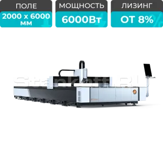Оптоволоконный лазерный станок для резки металла XTC-2060W/6000 Raycus