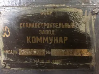 Круглошлифовальный станок 3М175