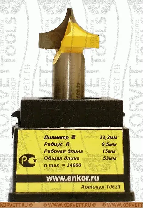 10631. Фреза пазовая фасонная D22.2х15 r9.5 Х12