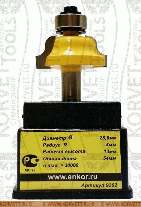 9262. Фреза кромочная калевочная н\п D28.6х13 r4 Х8