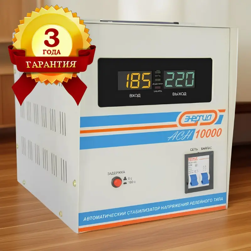 Стабилизатор напряжения Voltek Voltek IS-10000