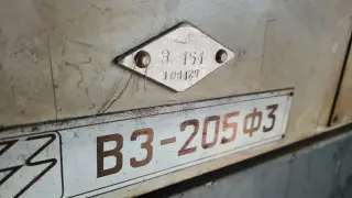 ВЗ-205Ф3 - Полуавтомат заточный для задних и передних поверхностей винтовых зубьев концевых фрез. С ЧПУ
