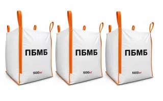 Бентонитовый глинопорошок ПБМБ 25 кг и МКР 1000 кг — Бентонит для бурения скважин и гидроизоляции