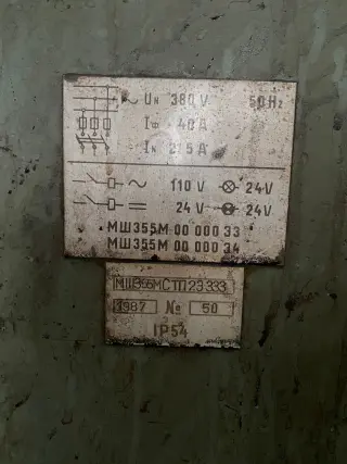 Шлицешлифовальные станки мш355м (42442)