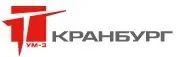 КРАНБУРГ (УМ-3 СПб)