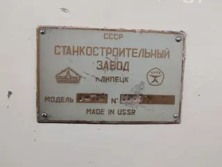 Станок плоскошлифовальный 3Д722