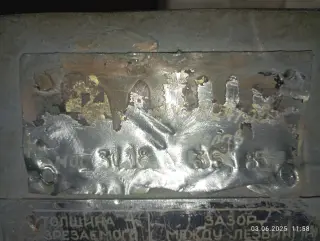 НВ3118