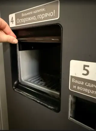 Кофейный аппарат Jofemar G250