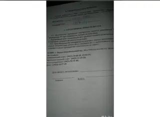 Блок питания 24В от Разветвителя токового тр-01