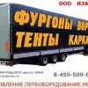 izaprom