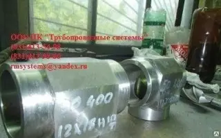 Тройник стальной Ду 4 мм Ру до 40 МПа ОСТ 92-3913-76