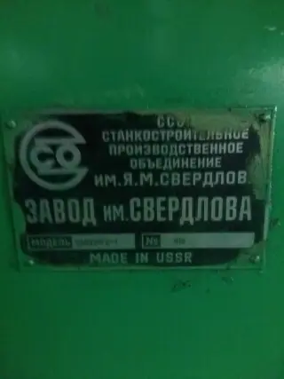 2а622ф2-1