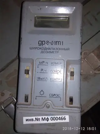 Вихрь-АМ