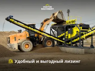 Мобильный грохот на салазках SCREEN 60
