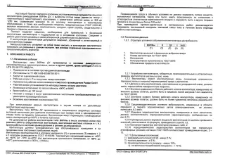 Вентилятор радиальный крышный ВКРФм противодымный промышленный