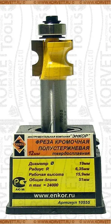 10555. Фреза кромочная полустержневая н/п D19,r3.2 Х12