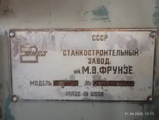 2Е78Пн