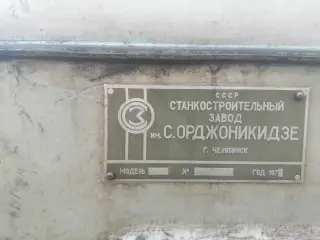 16к20