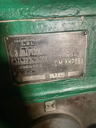 ДИП 300
