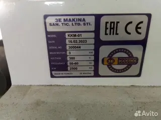 Линия для изготовления воздуховодов 3E makina