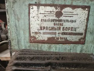 Станок плоскошлифовальный ЗЕ 711 В