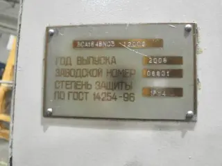 Бесцентрово шлифовальный автомат ВСА-184 BNC3 (3Е184ВМ)