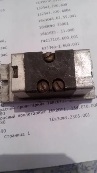 пневмораспределитель П-Р515,П-РК.3.2,П-ЭПР 3,П-РЭ3/2,5