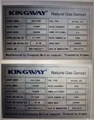 Срочная продажа. Новый газовый генератор Kingway 1000 кВт 2024г