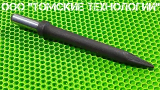 Пика острая П-11 длина 320 мм
