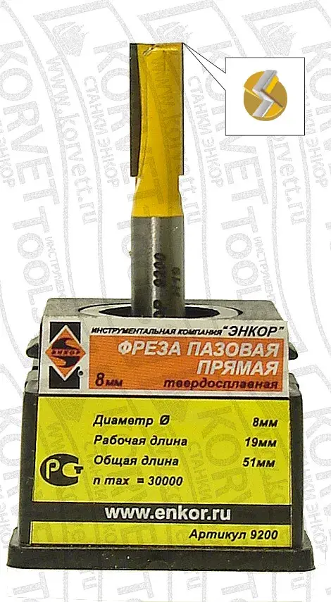 9200. Фреза по дереву ЭНКОР пазовая прямая ПРОРЕЗНАЯ D8 h19мм Х8 #46000