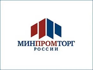 Минпромторг хочет серьезно ограничить госзакупки импортных товаров