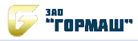 ЗАО Гормаш