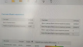 HP Indigo 12000 Digital Press