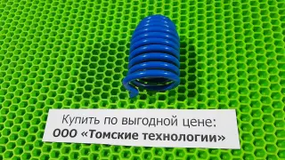 Пружина концевая МОП2-0012 к отбойному молотку