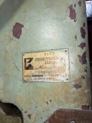 Зубофрезерный станок авс в12 1469 (аналог 5в312) 3174