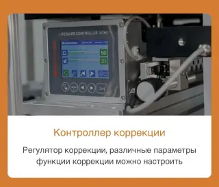 Принтер промышленный рулонный