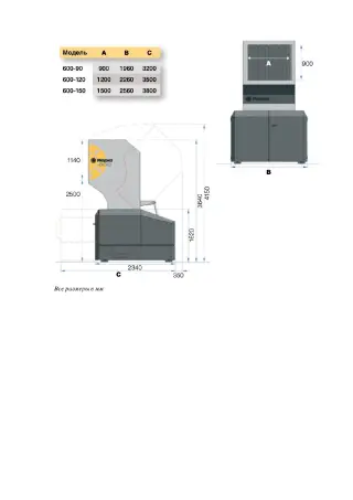 Дробильный комплекс Rapid G 600–120K