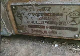 Стол поворотный глобусный 250мм (7400-0263)