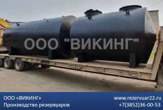 Резервуар горизонтальный стальной (РГСН/РГСП/РГСД) от производителя