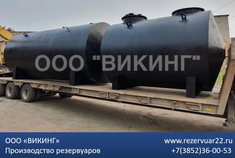 Резервуар стальной горизонтальный (РГСН, РГСП) 10м3