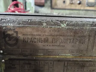 Токарно винторезный 16К20 рмц 1.4 м