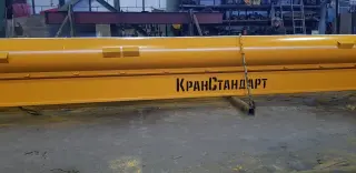 Кран-балка опорная: 10 т.,16,5 м. Гарантия