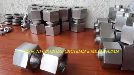 Гайка накидная ОСТ 92-8659-75, сталь 15Х18Н12С4Т10 (ЭИ 654)