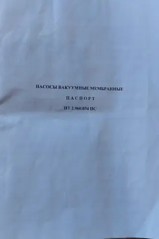 Насос вакуумный мембранный нвм-12хк