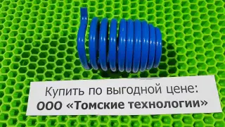Пружина концевая МОП2-0012 к отбойному молотку